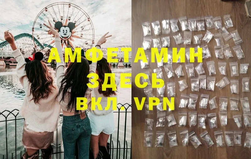 Amphetamine 98%  Чкаловск 