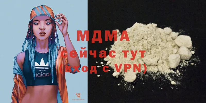 MDMA Molly  Чкаловск 